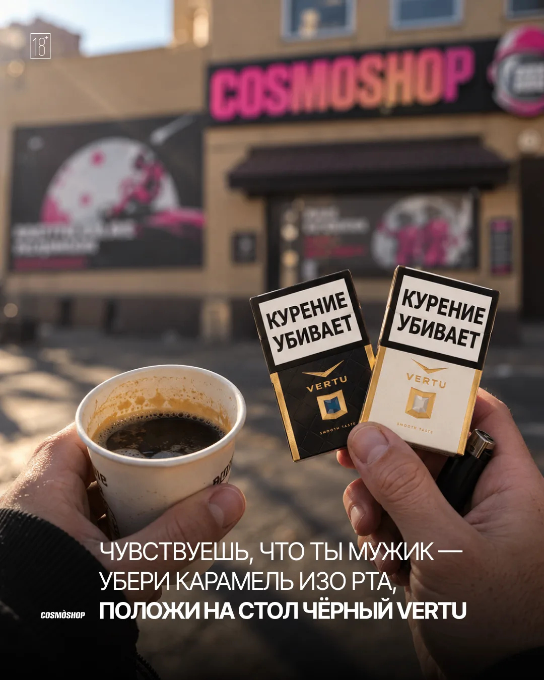 🤳 Vertu сделали не для того, чтобы удивлять экзотикой, а чтобы взрослый человек мог сп...