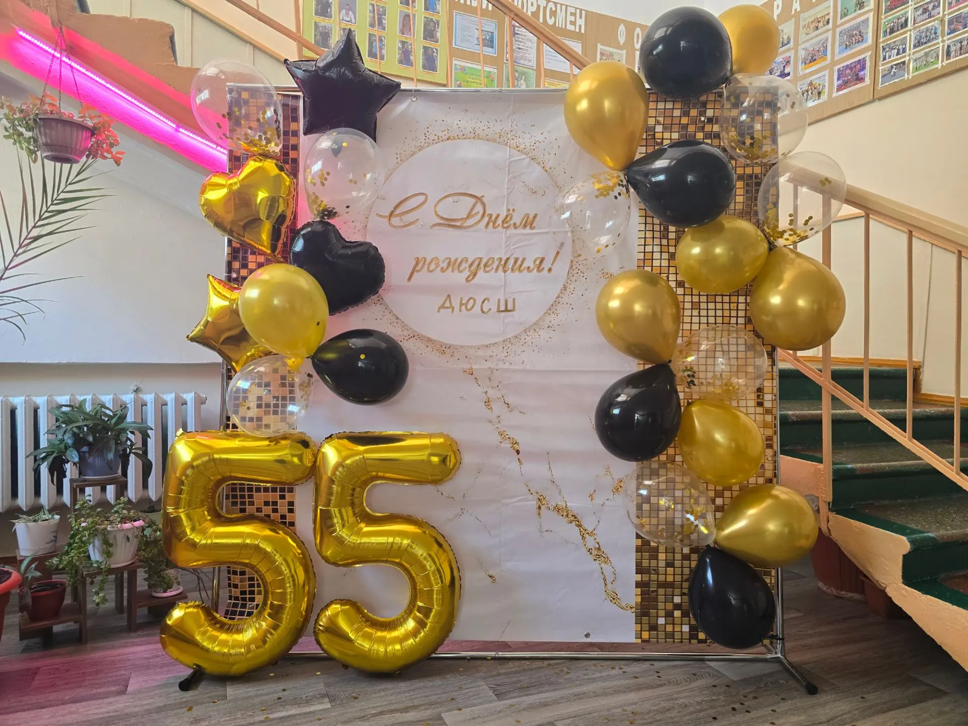 Сальской ДЮСШ-55 лет!
