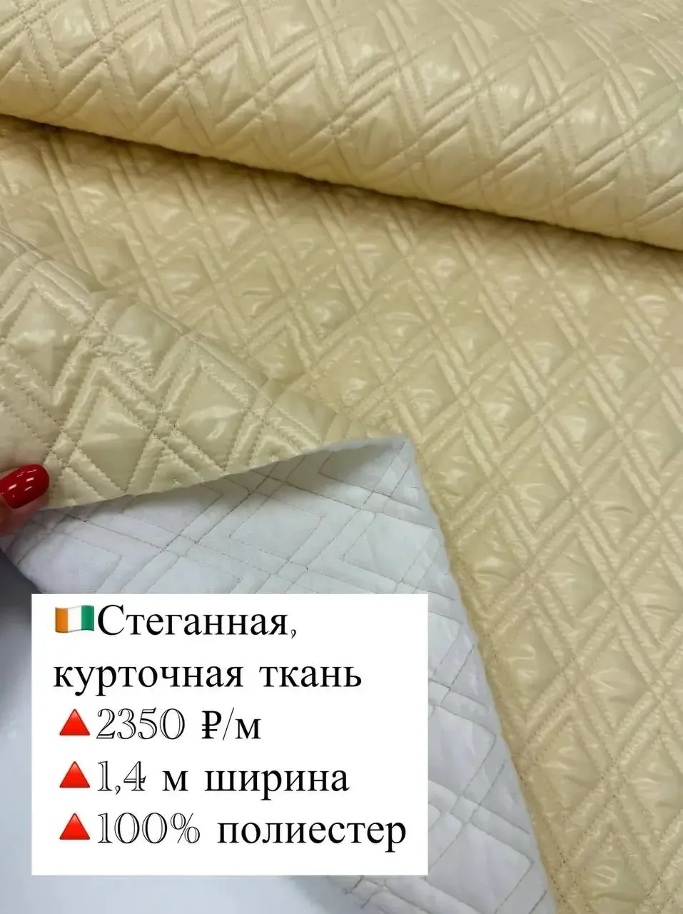 🇨🇮НОВИНКА!