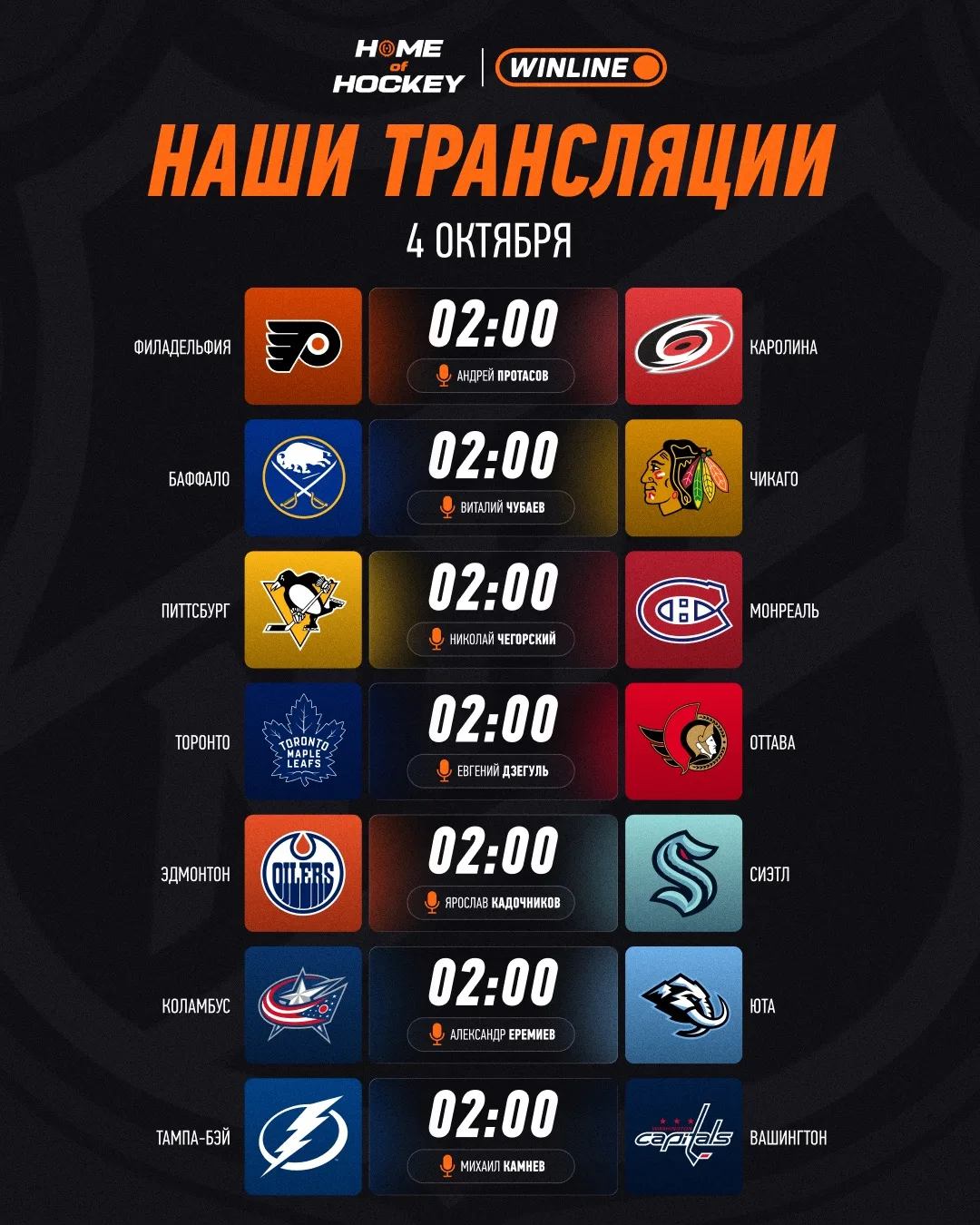 📺 Огромный игровой день!