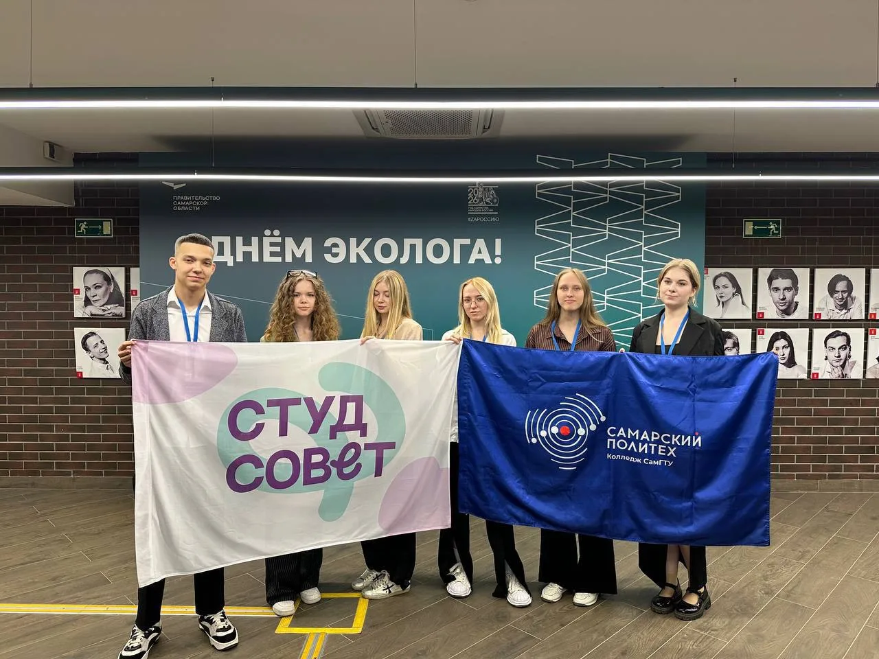 😎Команда Студенческого Совета Колледжа СамГТУ приняла участие в организации мероприятий, посвящённы