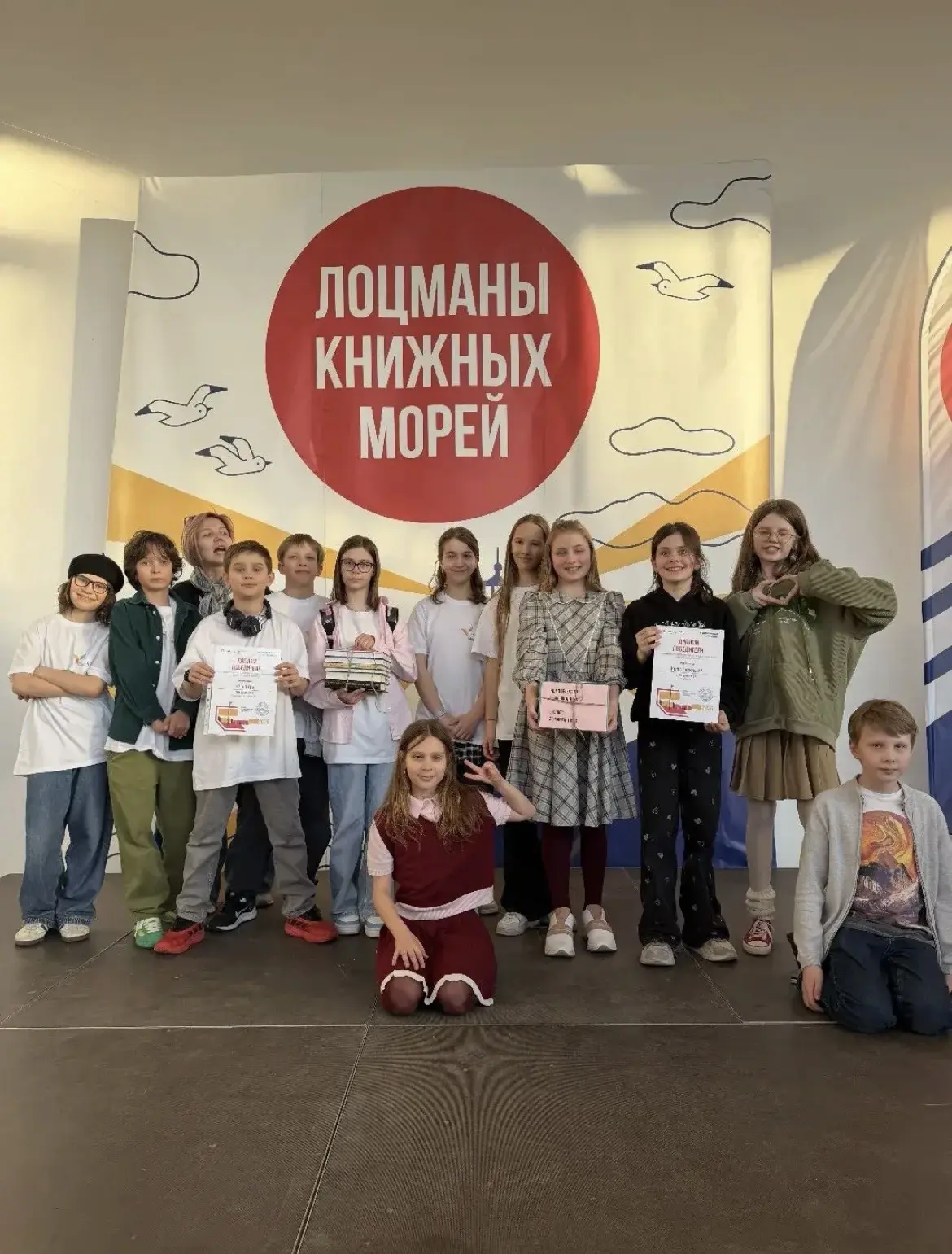 🔥🔥🔥 Поздравляем победителей городского конкурса «Лоцманы книжных морей»!  👏 Для учеников 2—7 классов
