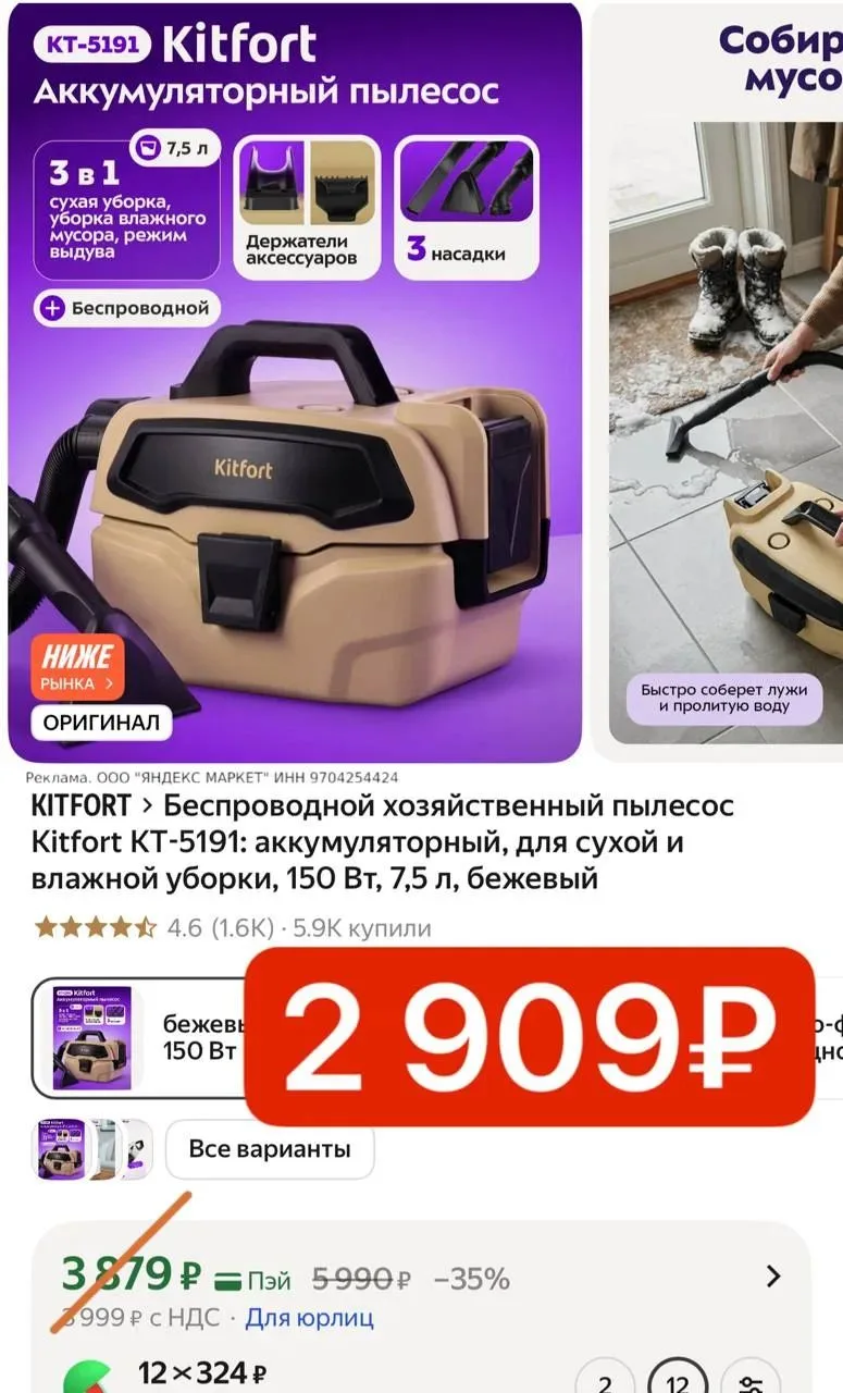 Тут срочно ‼️ цена ОГОНЬ