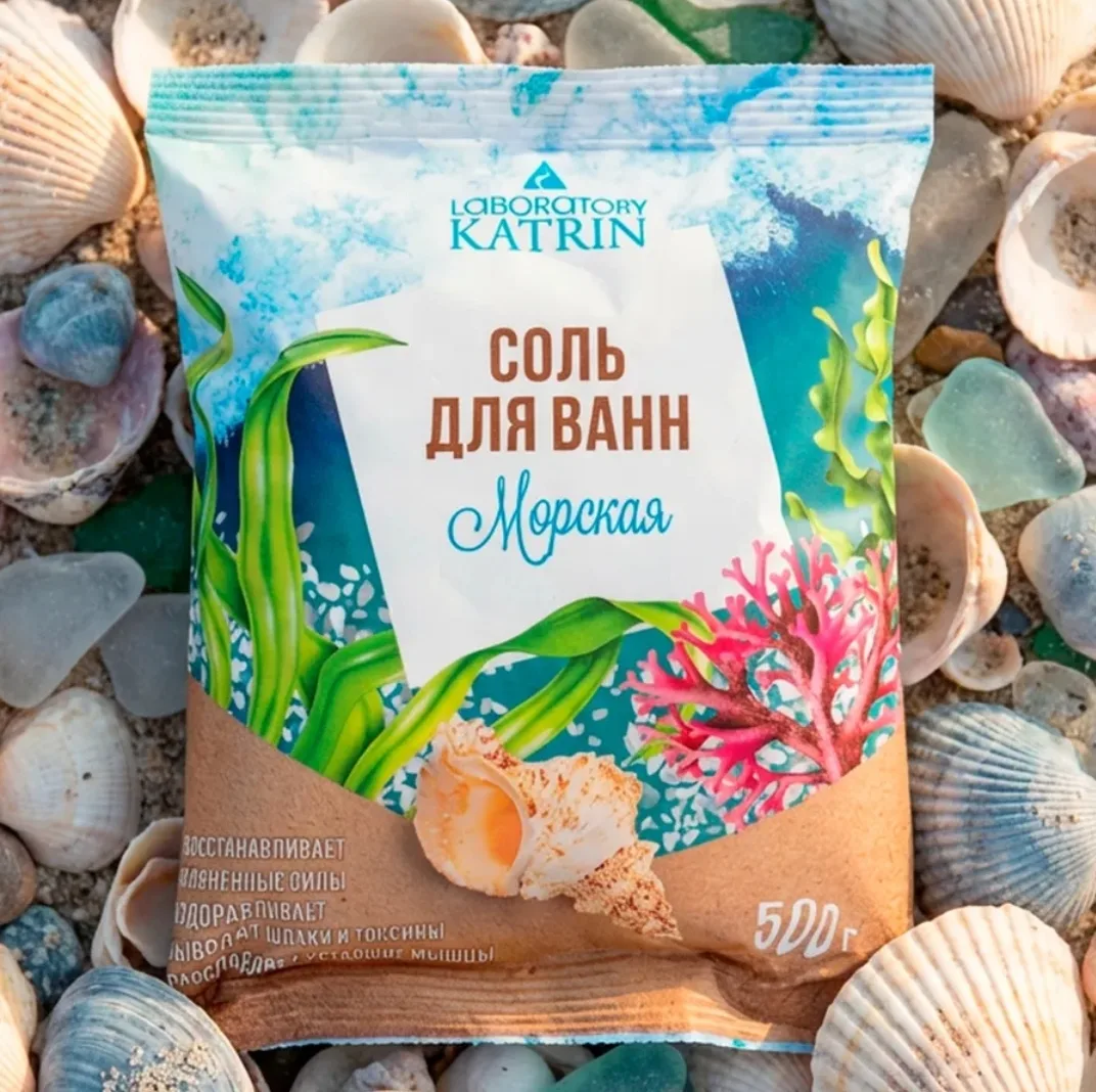 Соль для ванны