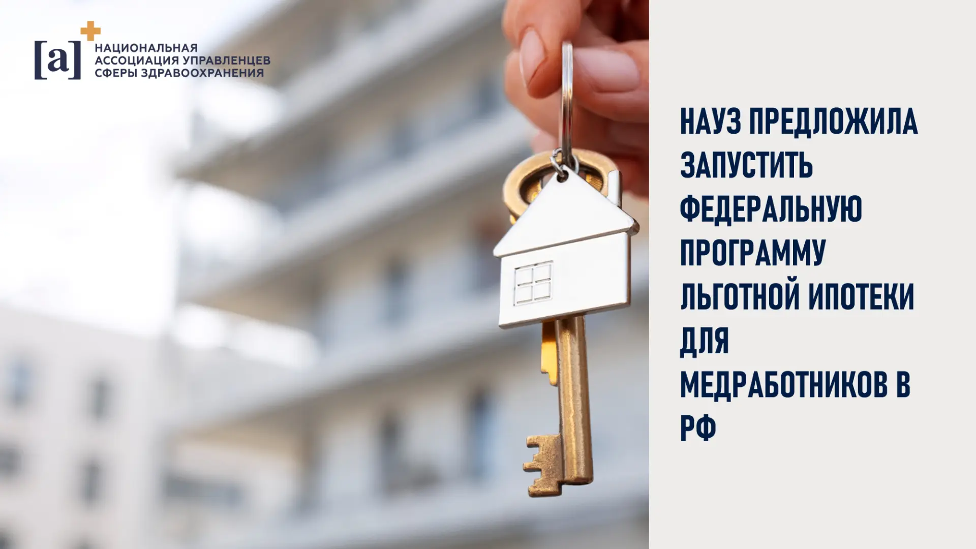 Уважаемые коллеги!