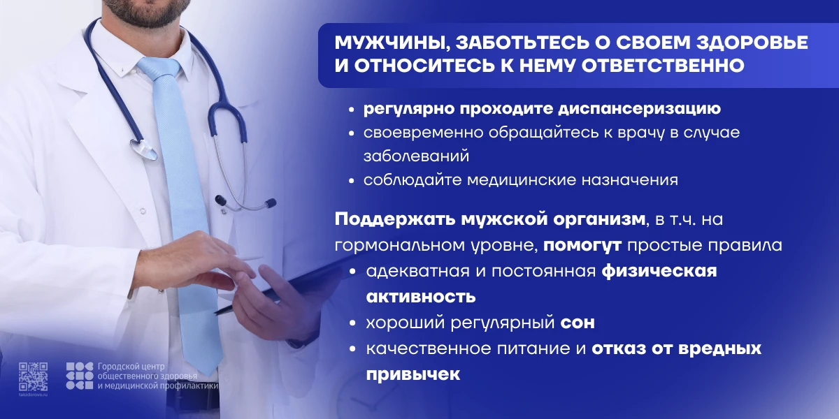 Многие проблемы со здоровьем можно предотвратить или минимизировать их последствия, есл...