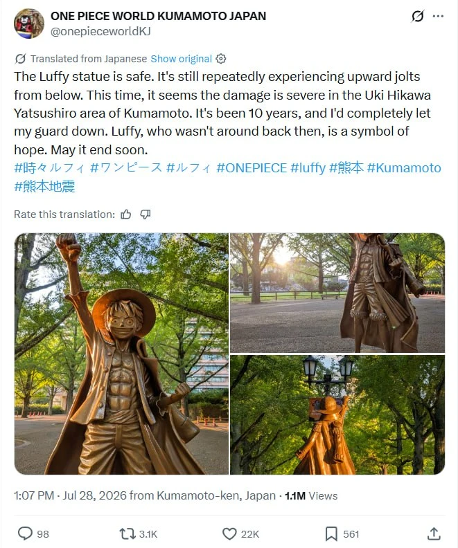 💚💚💚: культовая статуя героя One Piece  в Японии пережила мощнейшее ЗЕМЛЕТРЯСЕНИЕ.

После землетря