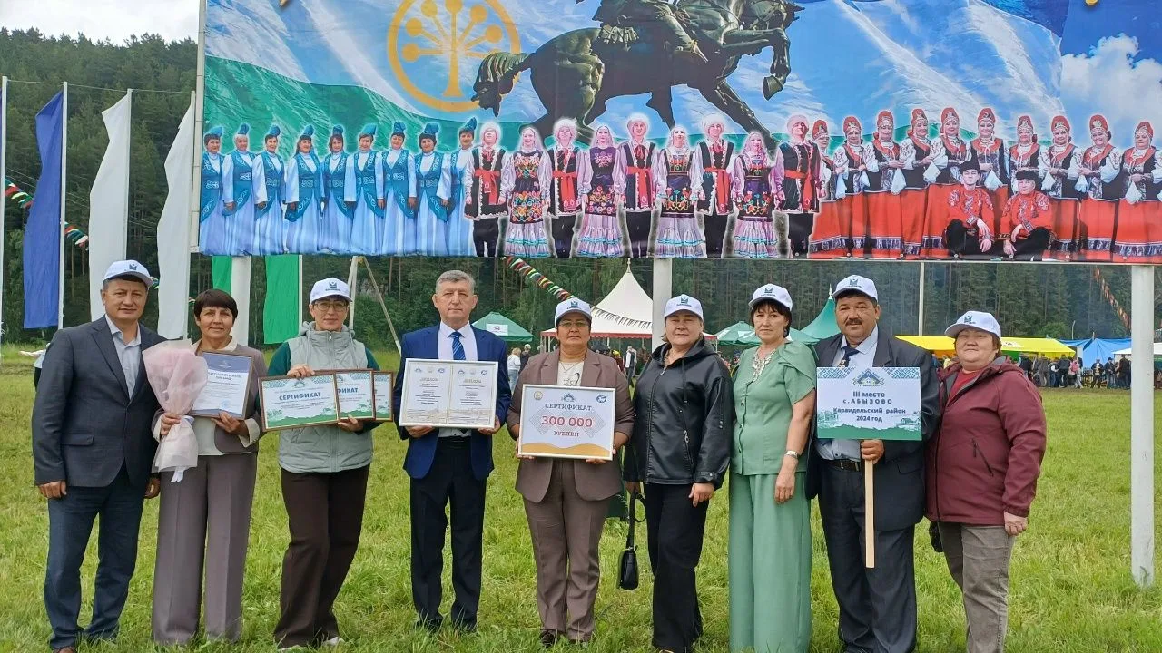 ✨В рамках республиканского фольклорного праздника «Салават йыйыны» в селе Малояз Салаватского района