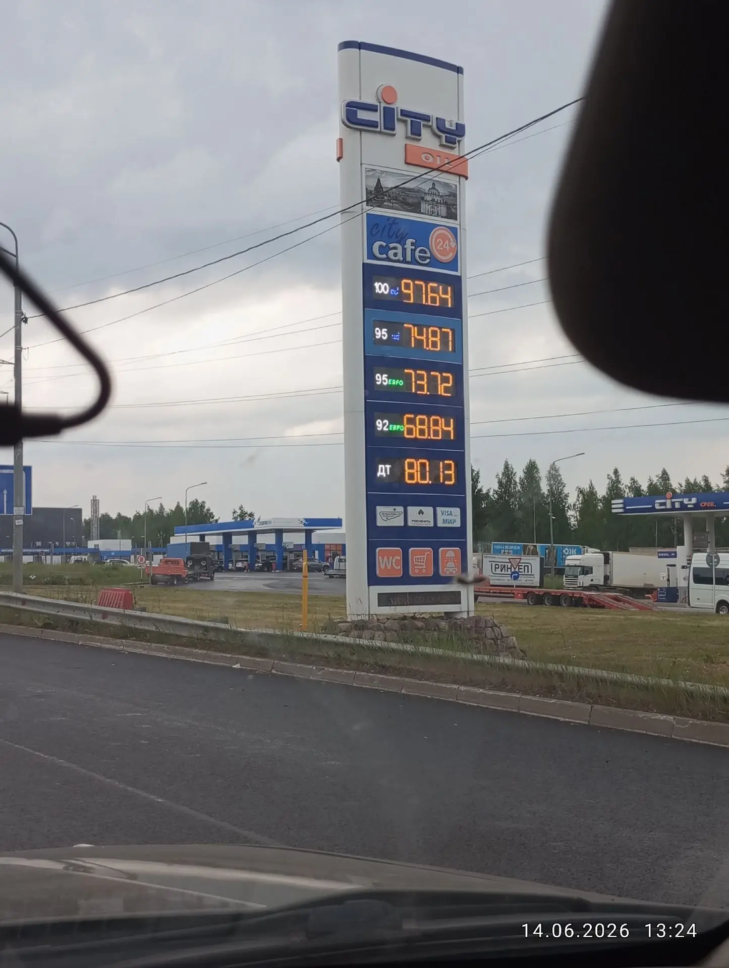 На той недели 64.50 стоил 95