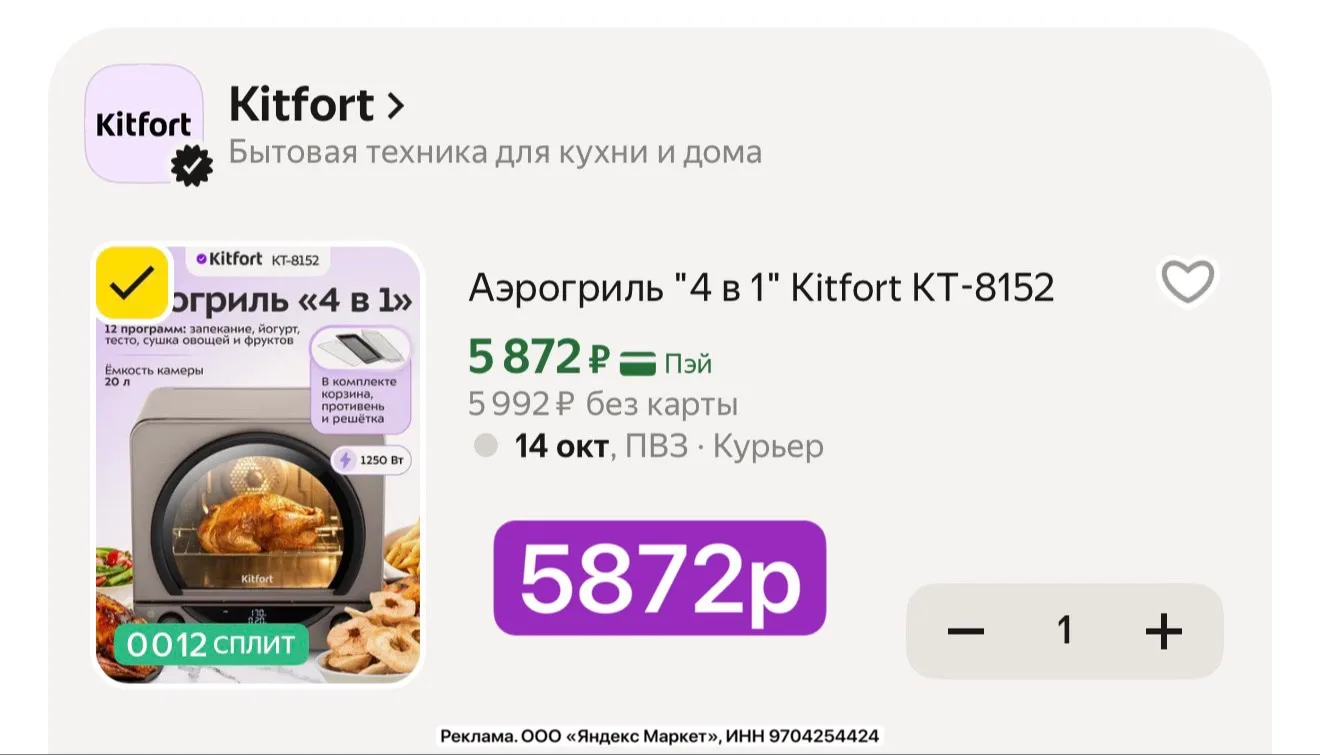 Классный гриль 4в1 с отличным функционалом сейчас на 25% дешевле с промокодом 👉 KITFORT25
