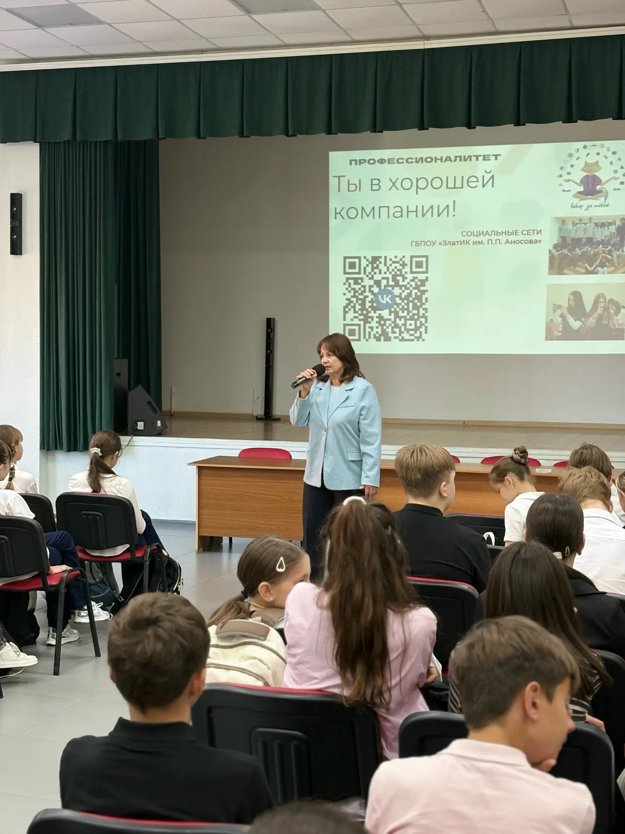 Форум «Россия — мои горизонты» - возможность рассказать о себе!