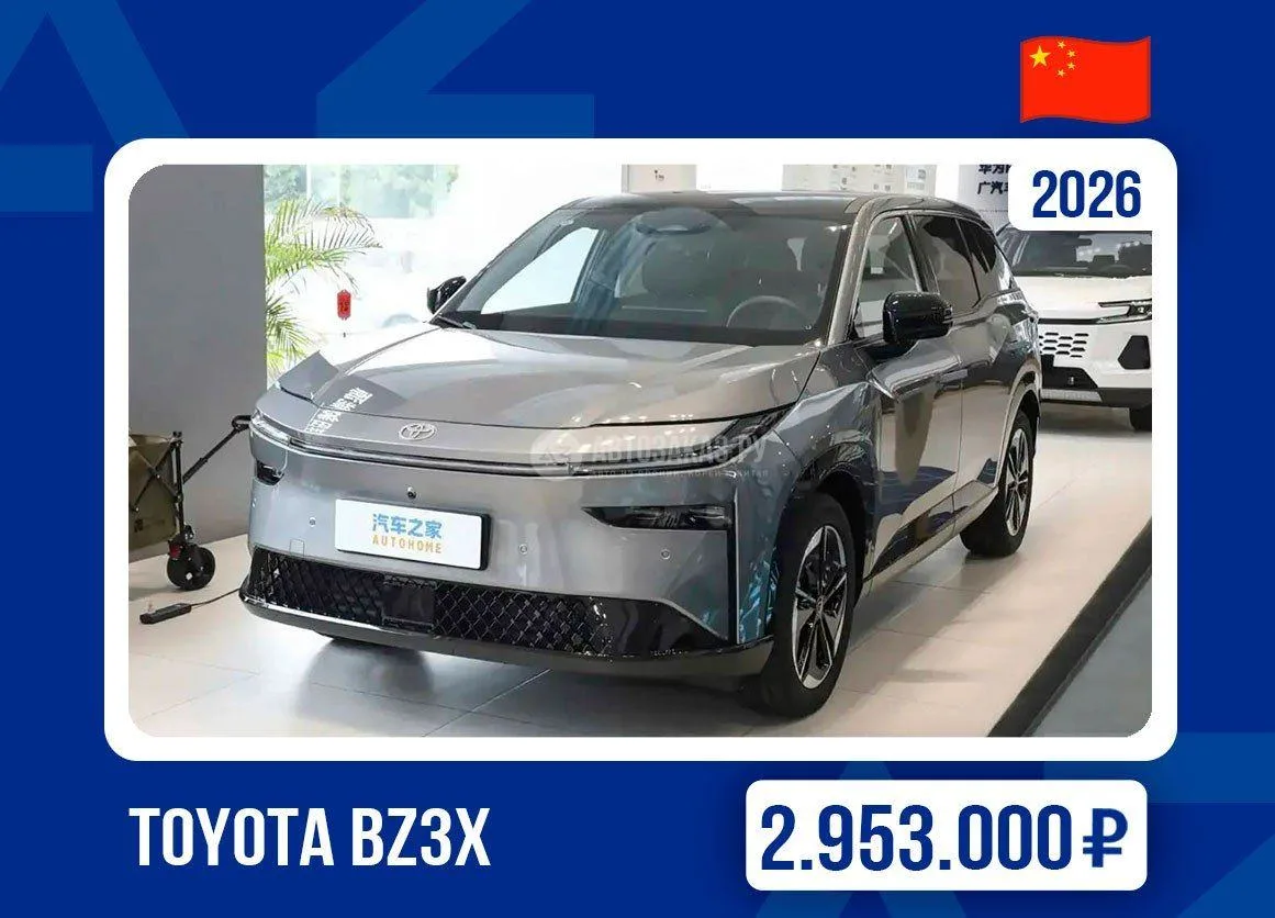 🇨🇳НОВЫЕ АВТОМОБИЛИ ИЗ КИТАЯ!