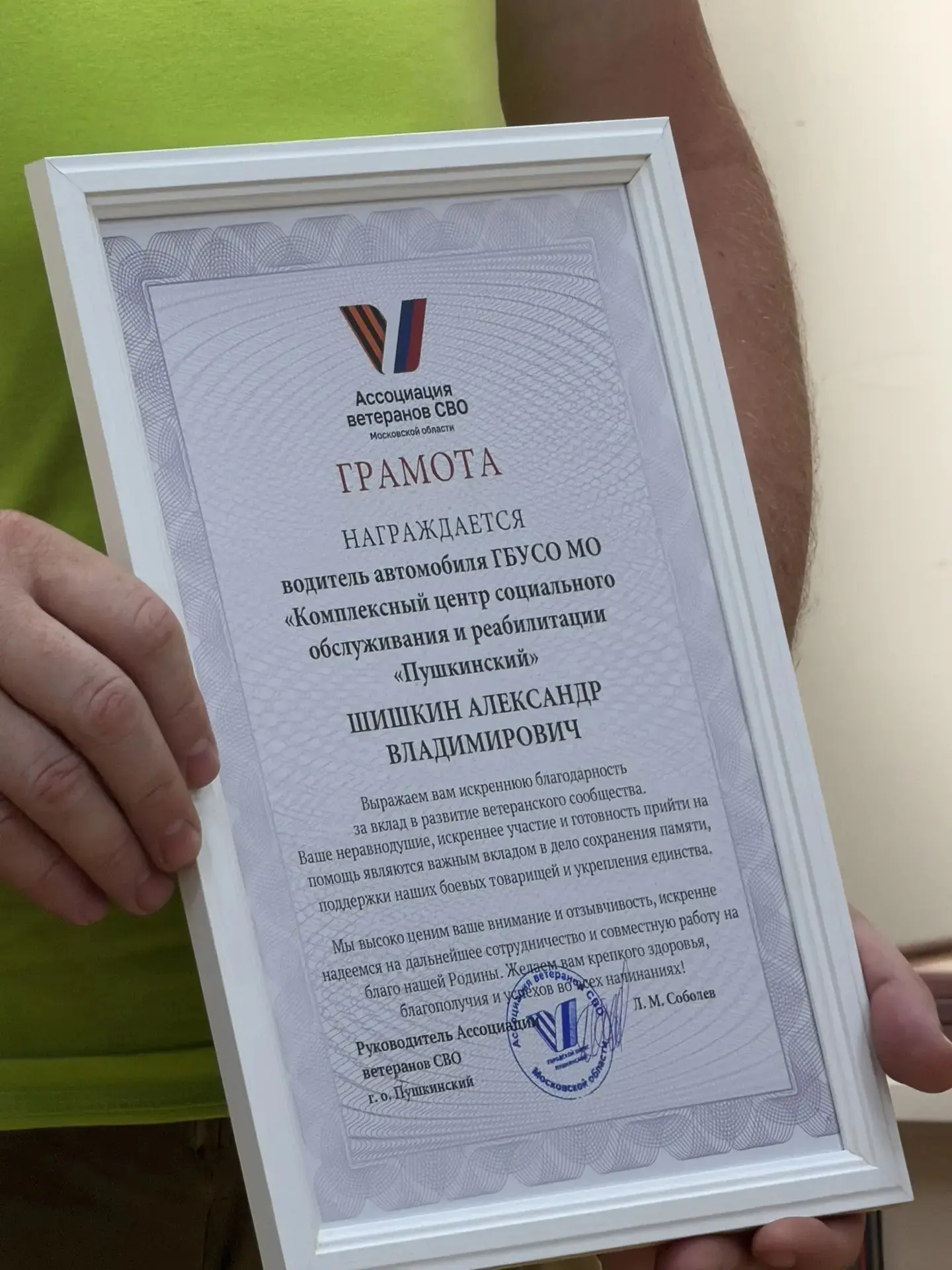 День социального работника

Этот день стал ещё одним поводом сказать «спасибо» тем, кто каждый день 