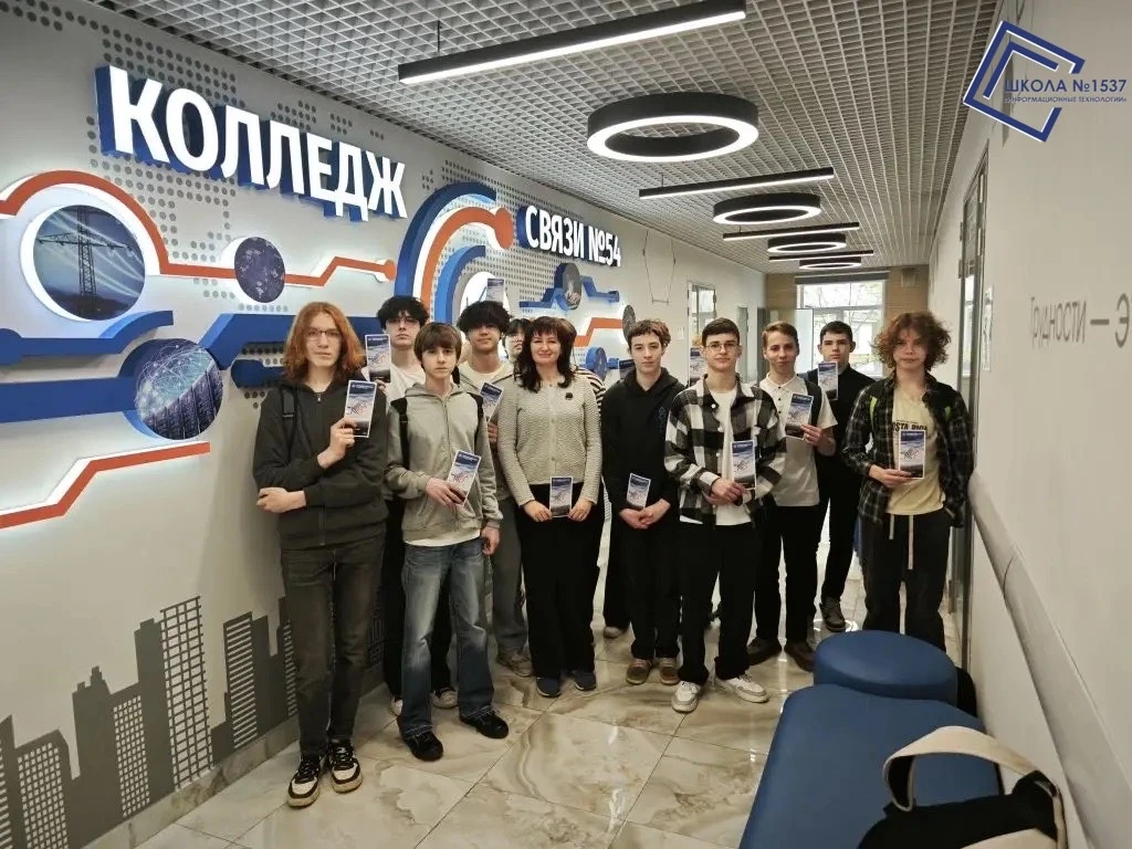 Больше, чем просто вайфай: как ловили «супер-сигнал» в 54-м колледже!    Что такое профпробы?  ☑️ Пр