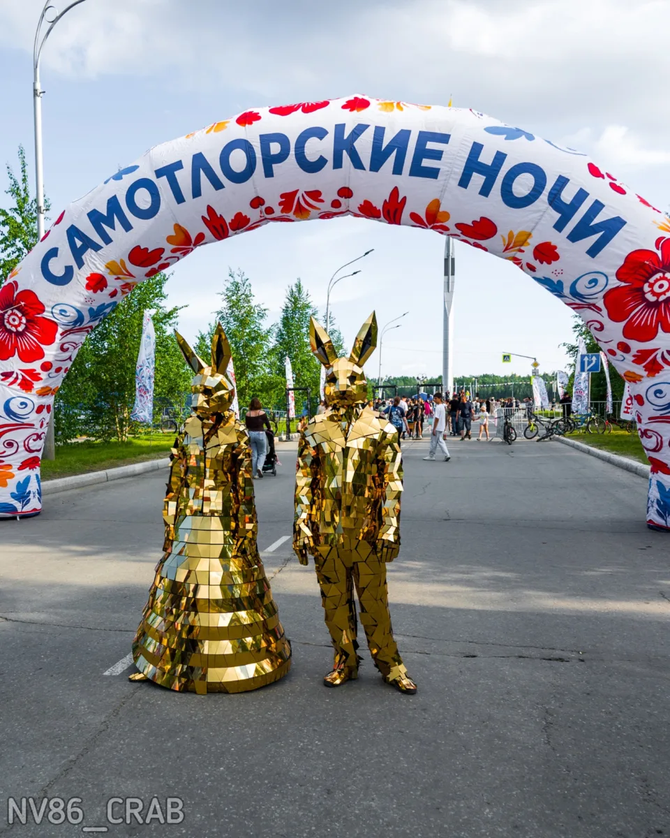 Порция фотографий с Самотлорских ночей🔥 

Присылайте свои снимки в комментарии!

Фото: Типичный
