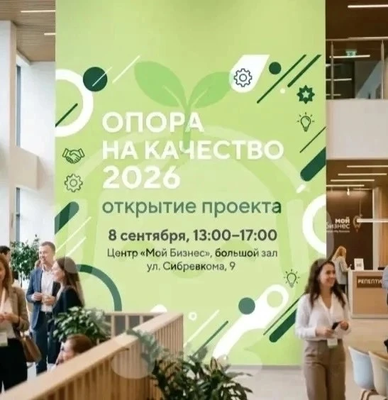 Ищете способы сократить издержки, но решения кажутся сложными и дорогими? Регистрируйте...
