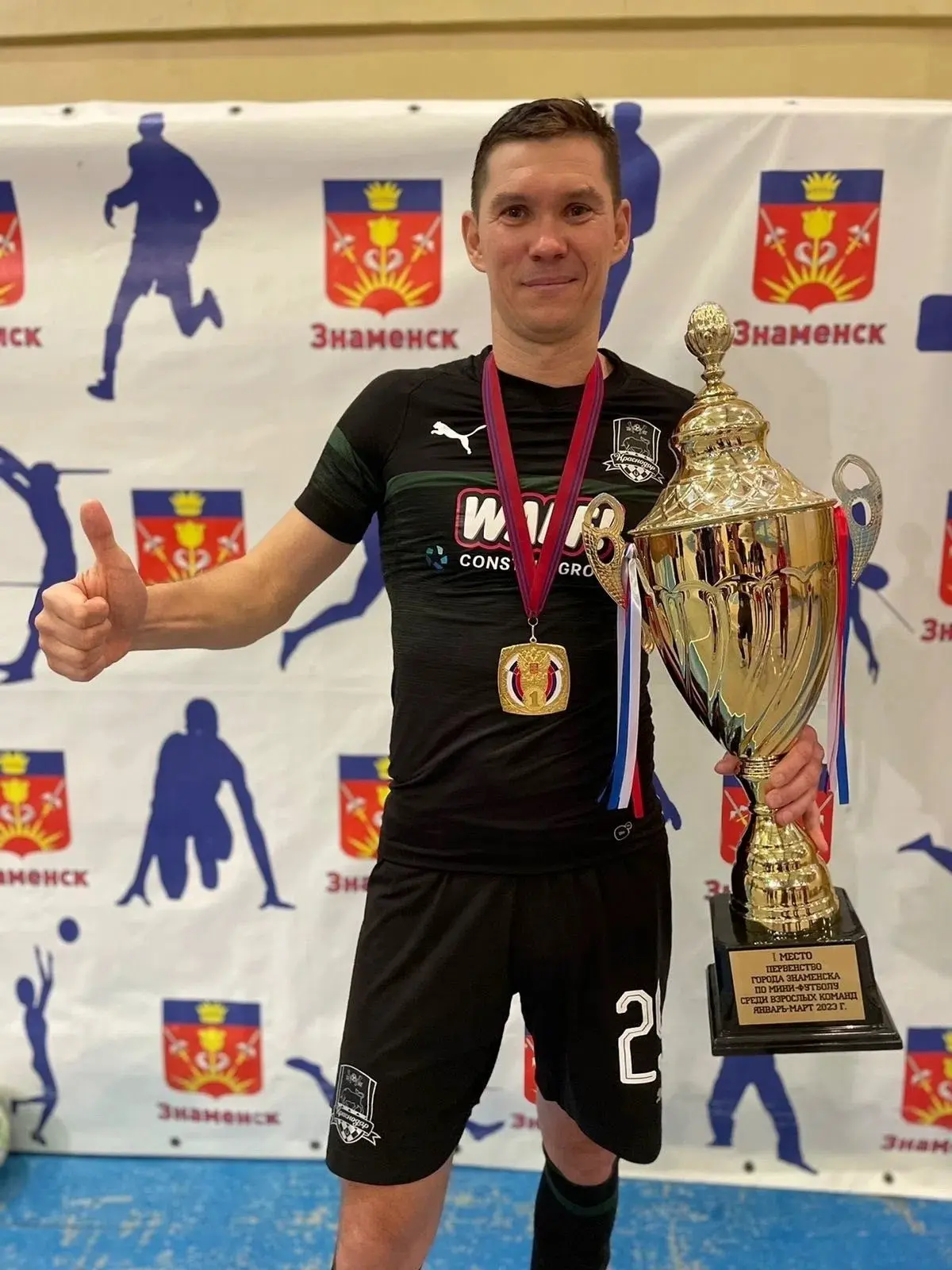 Вместе за Александра ТАМБОВЦЕВА! 🙏Поможем спасти жизнь детского тренера по футболу Знаменска! 

Дру