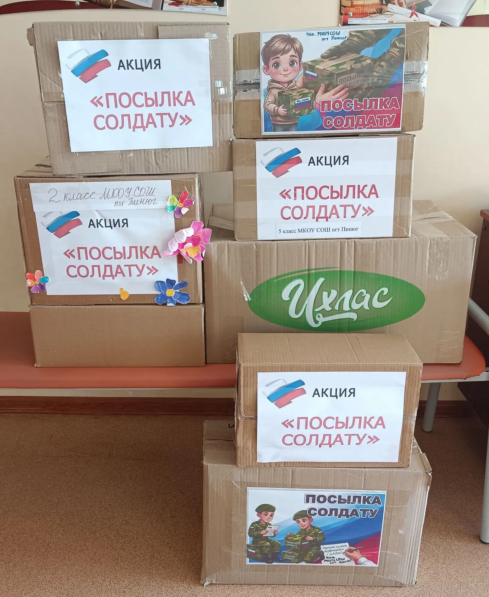 Медиа публикации
