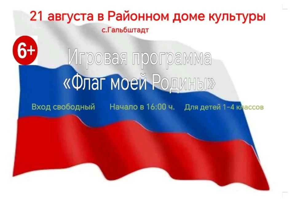 Уже завтра