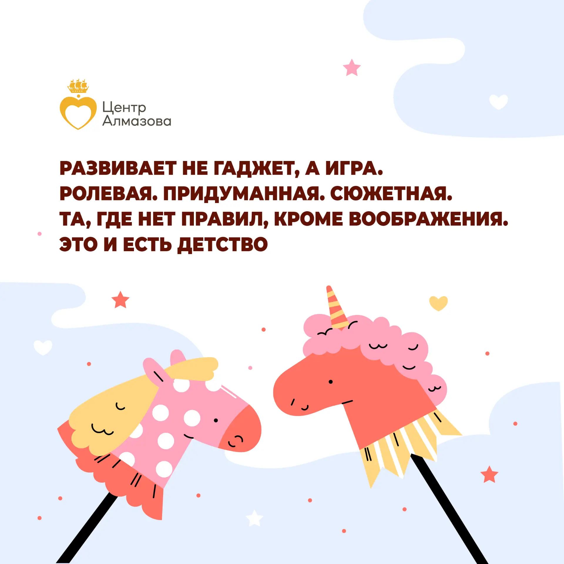 ☑️ Подборка мотивирующих карточек по случаю Недели продвижения здорового образа жизни с...