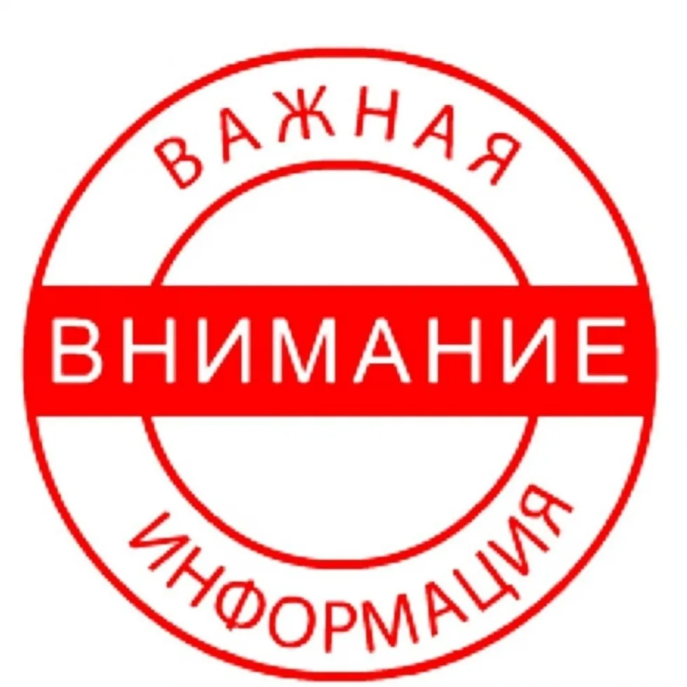 Уважаемые жители Елизаветинского территориального управления!

В преддверии празднования Дня поселен