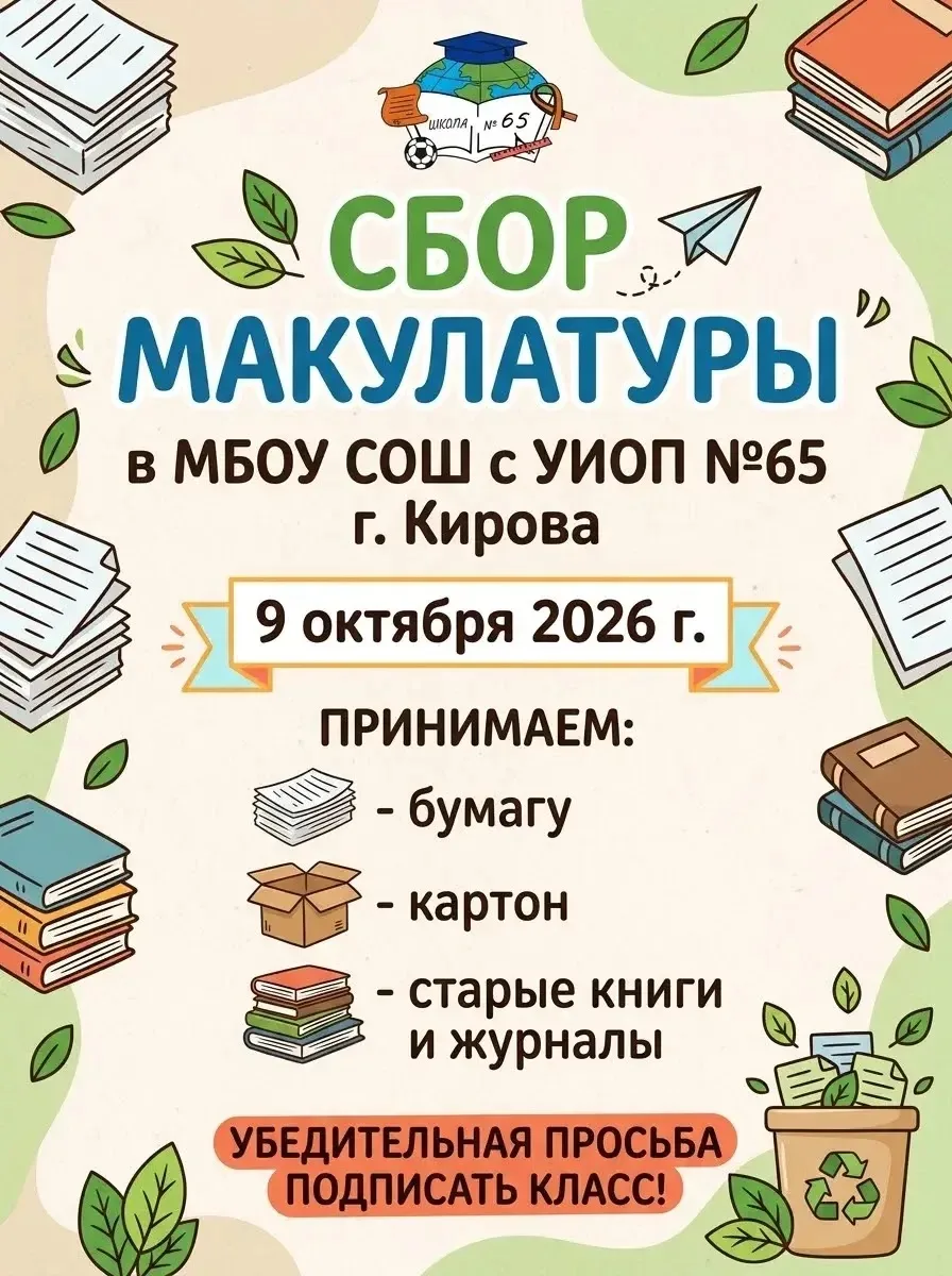 ❗️Приглашаем к участию! Место сбора обозначено стрелками!