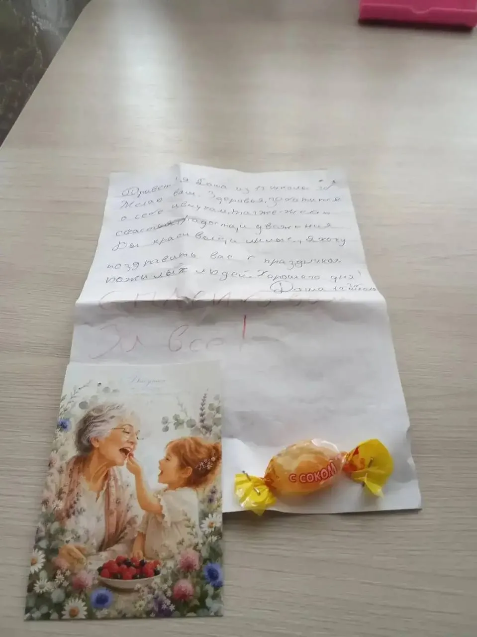 🎉 Школьники поздравили пожилых людей возле поликлиники