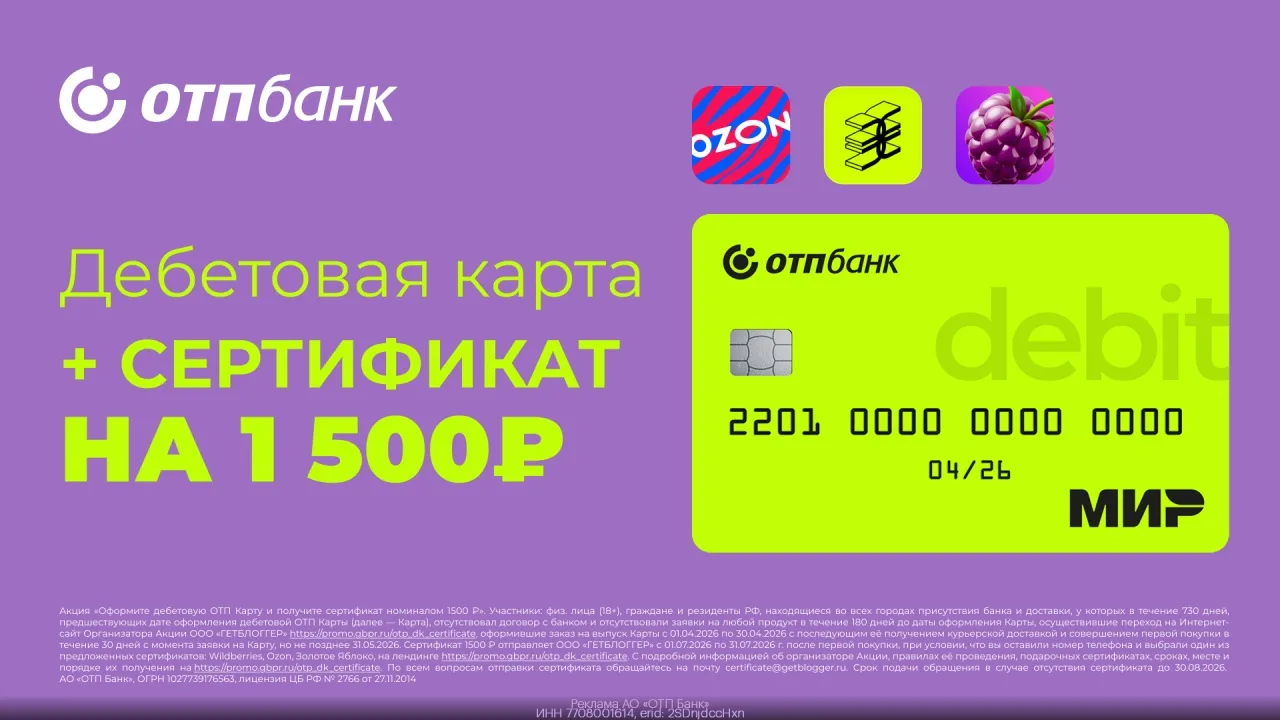 ☑ Bсе Промокoды https://vk.cc/cVN377 ☑