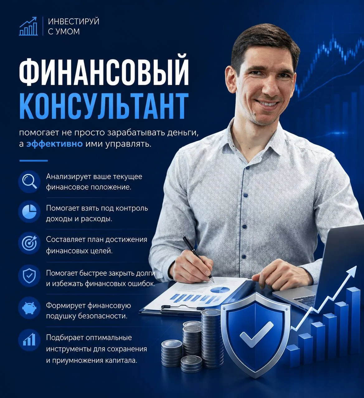 Большинство людей задумываются о помощи специалиста уже тогда, когда долги становятся с...