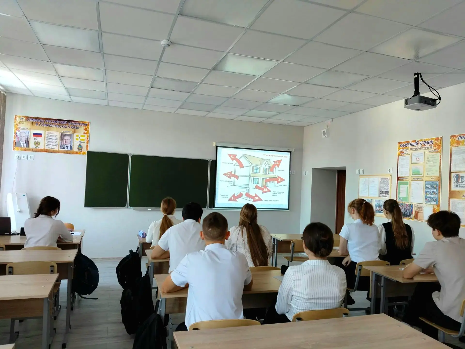 📠🧾 Услуги ЖКХ и их оплата