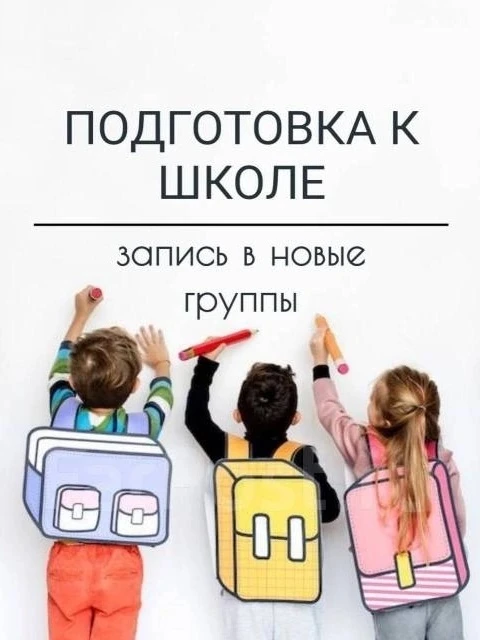 💥 Друзья, у нас для вас отличная новость! 💥