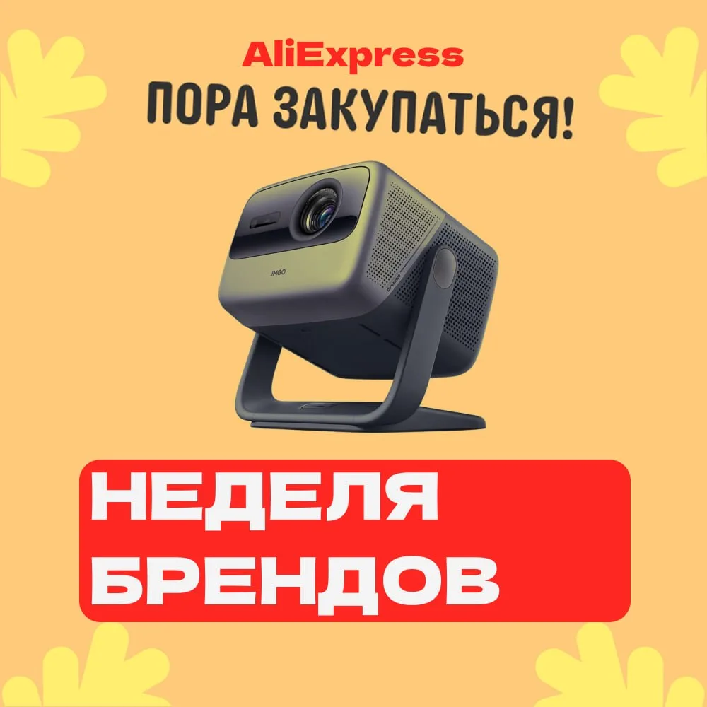 🔥🔥🔥 Дни выгоды уже начались!
