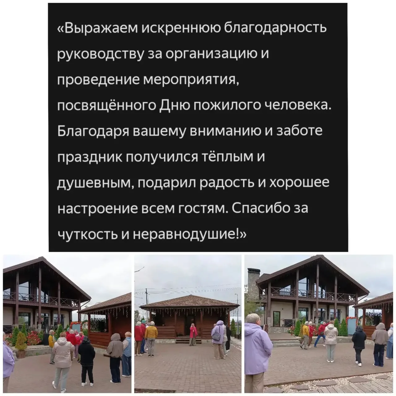 Кафе "Шампур" - от подписчиков