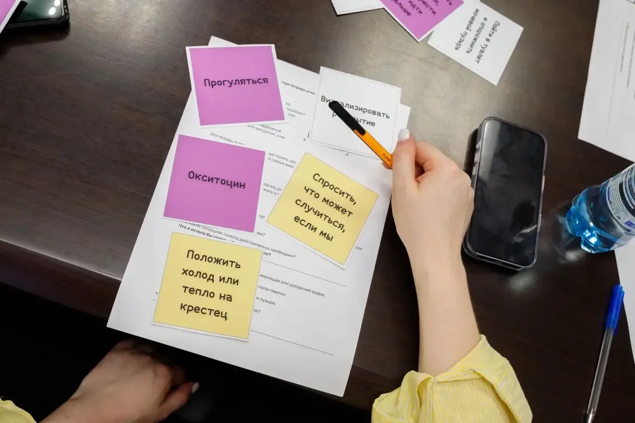 Как превратить страх перед родами в уверенность?

В интернете сейчас так много информации и она поро