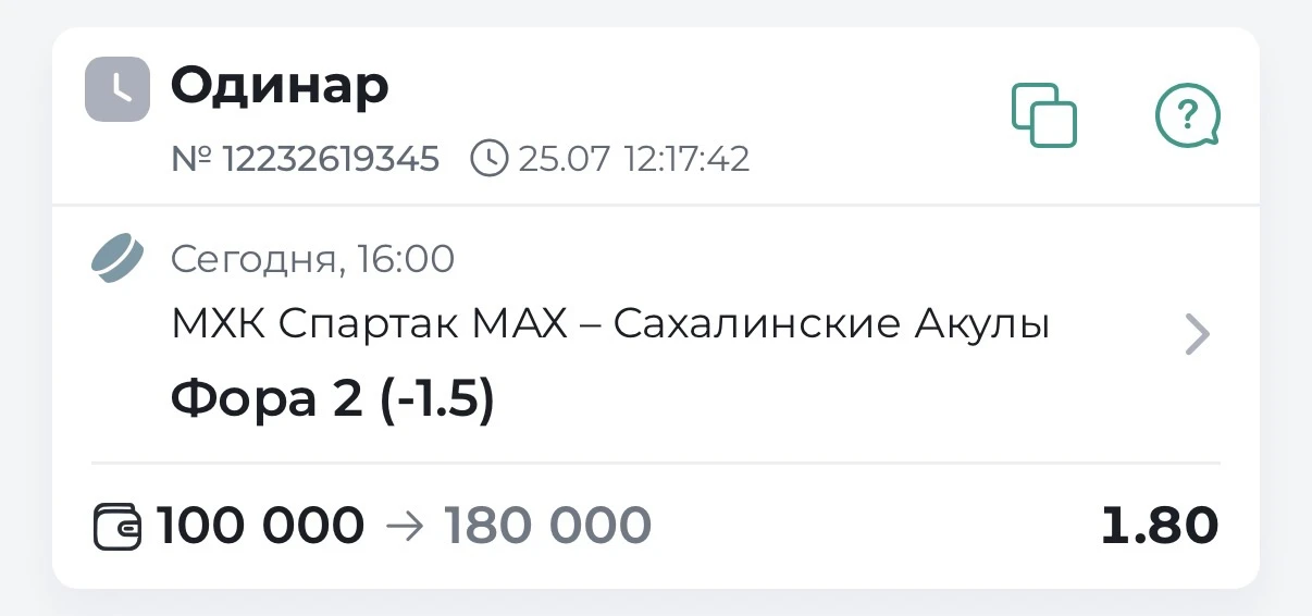 🇷🇺 ХОККЕЙ. Предсезонка. МХЛ