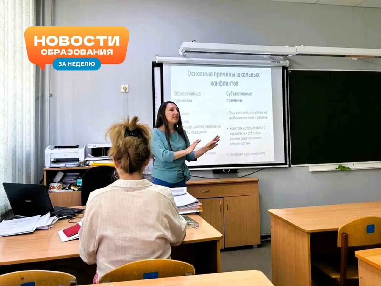 Самые интересные #новостиобразования в нашей понедельничной подборке 📰