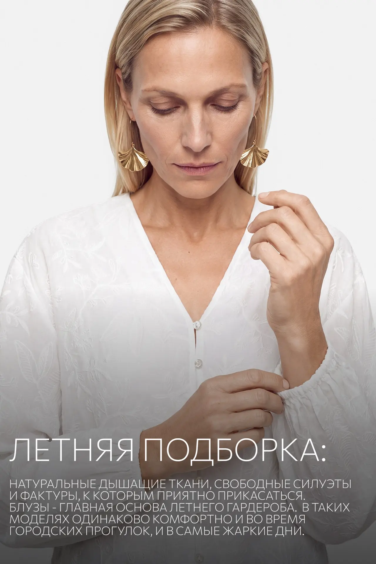 Лето раскрывается в застывших моментах: в мягком свете утреннего солнца, прохладе первого глотка коф