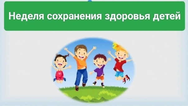 Летнее время года – это пора активного отдыха детей на природе. Усталость, накопленная ...