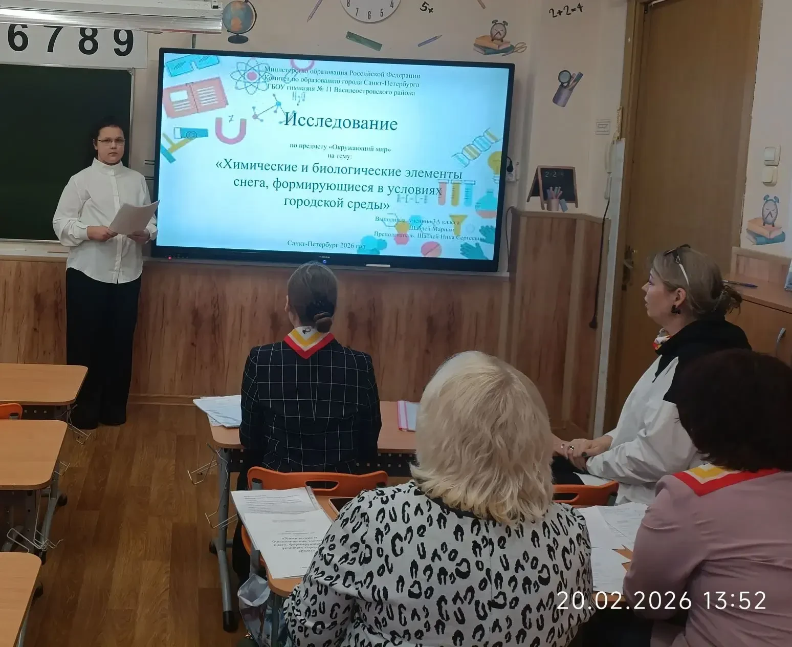 20 февраля в ГБОУ гимназии 148 имени Мигеля де Сервантеса состоялась межшкольная научно-практическая