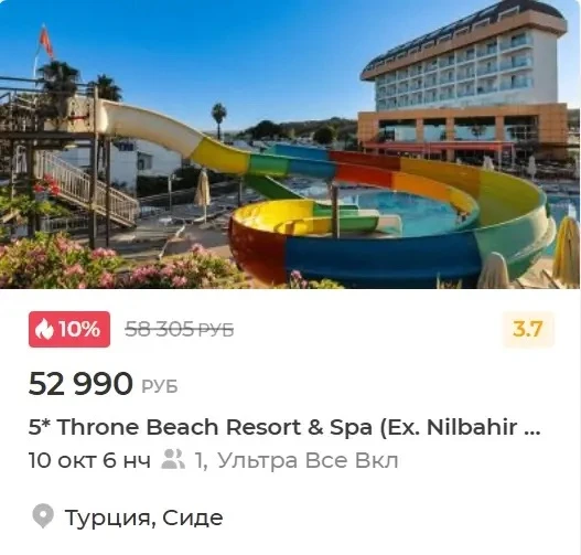📣📣📣 Не можем не поделиться, дорогие путешественники!