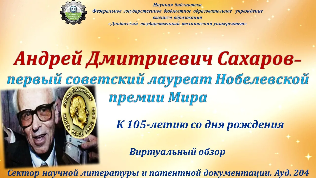 Уважаемые пользователи!