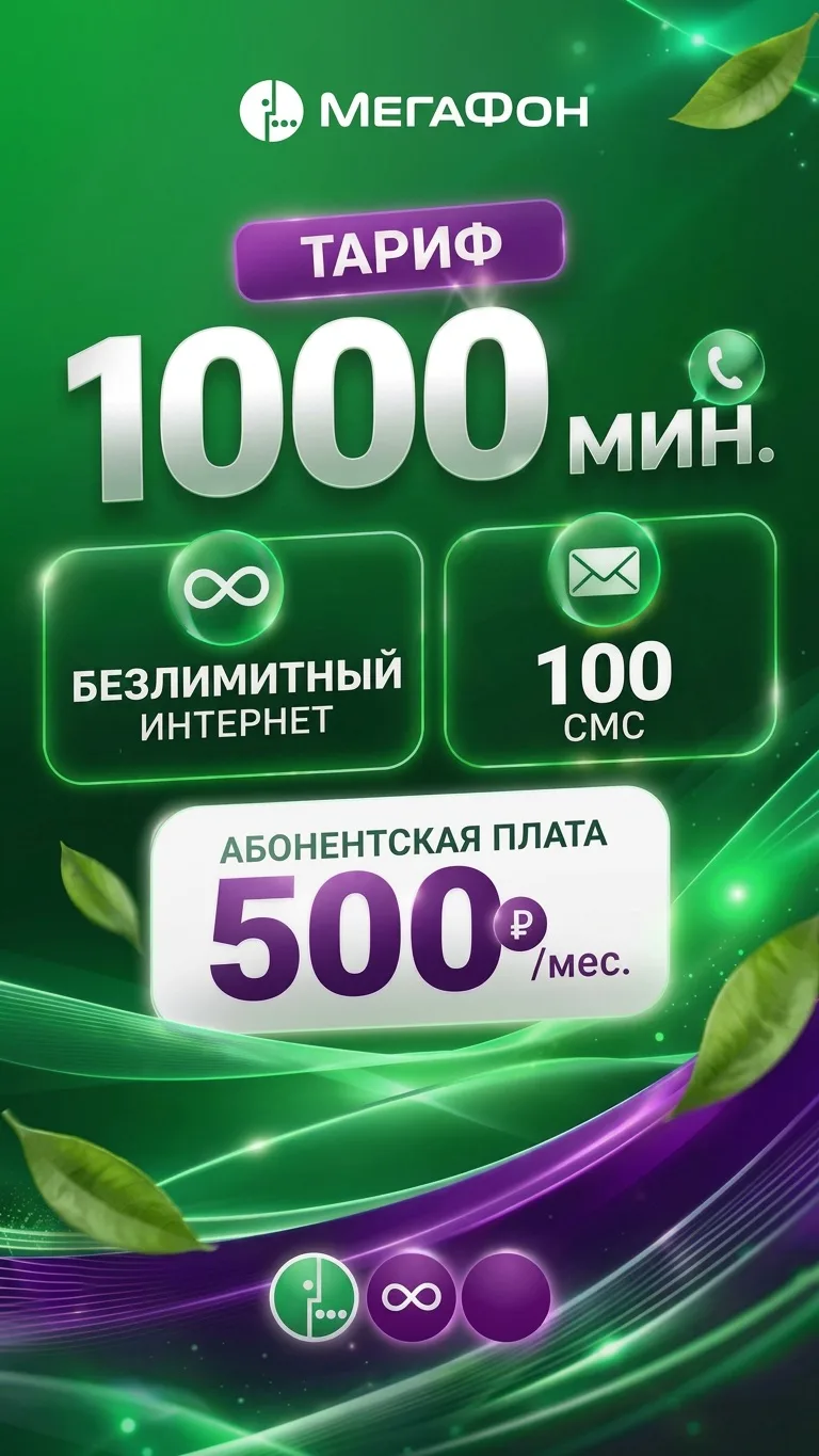 ⛔️Акция закончилась