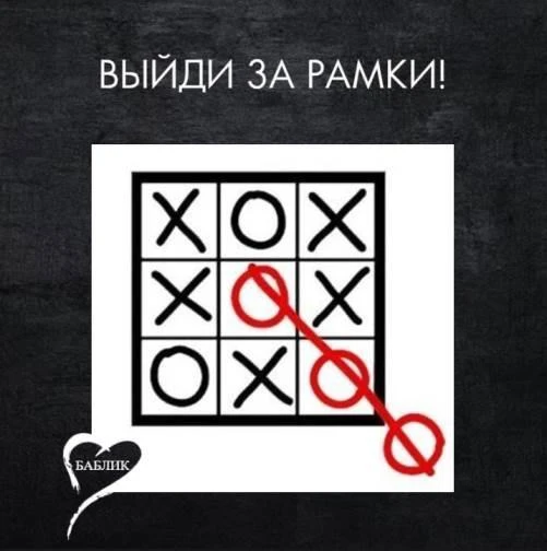 На свете нет ничего невозможного — дело только в том, хватит ли у тебя храбрости. 

📚 Джоан Роулинг
