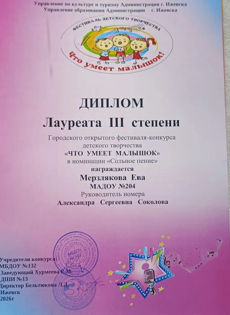 У нас снова есть повод для радости и гордости🏆🙌