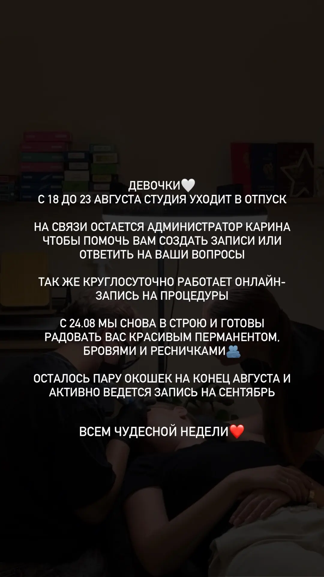 💻 Администратор