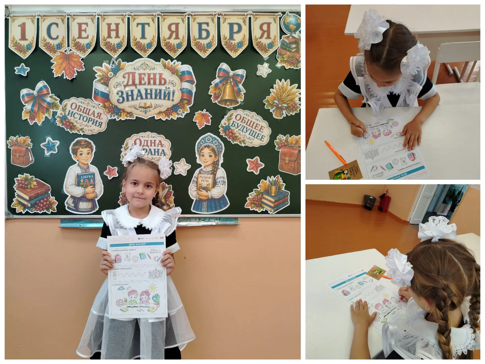 Новый учебный год: старт дан!