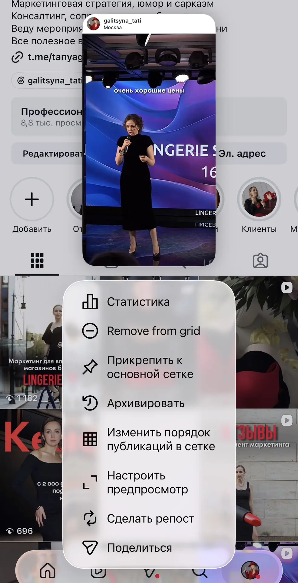 Медиа публикации
