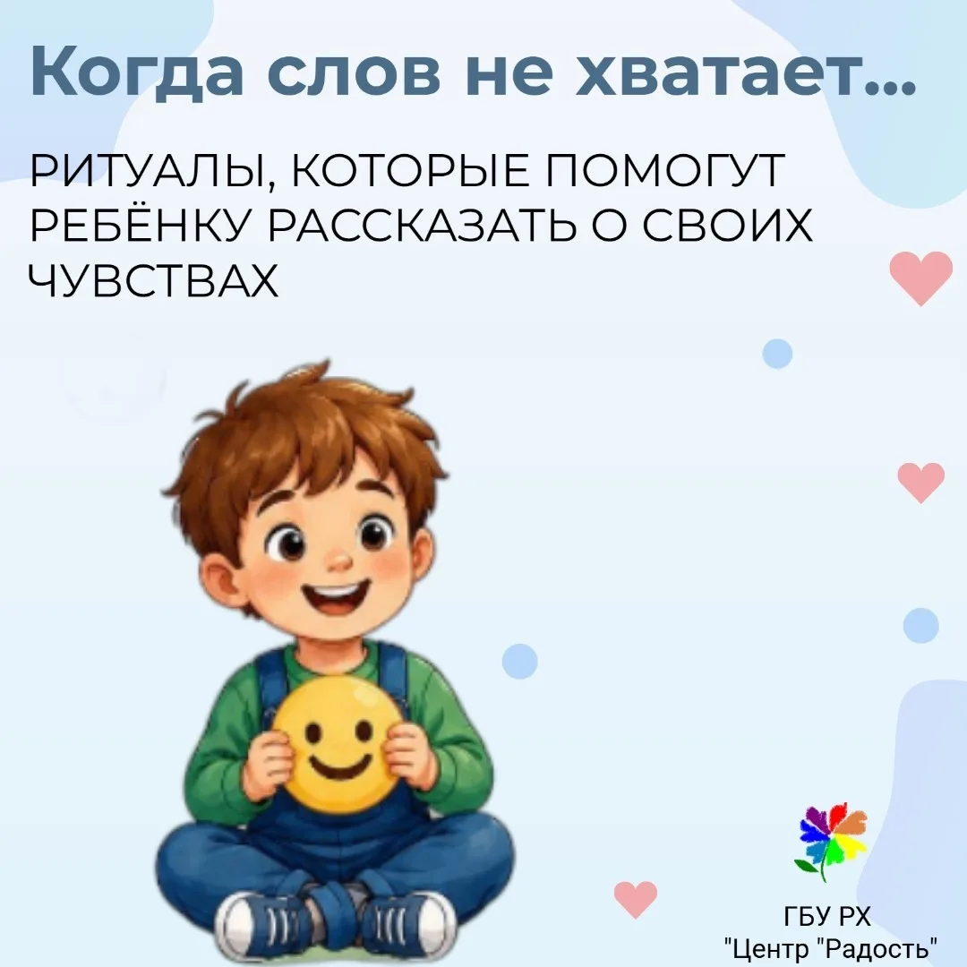 Дети с рождения тонко чувствуют настроение вокруг: улыбка мамы — и мир сразу добрее, хмурый взгляд —