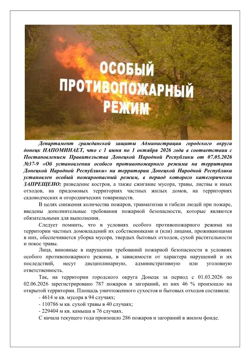 ВЕСЕЛОЕ ЛЕТО-2026!
Сегодня ребята из ДЮКа «Гвоздика» узнали важную информацию, о том , что в период 