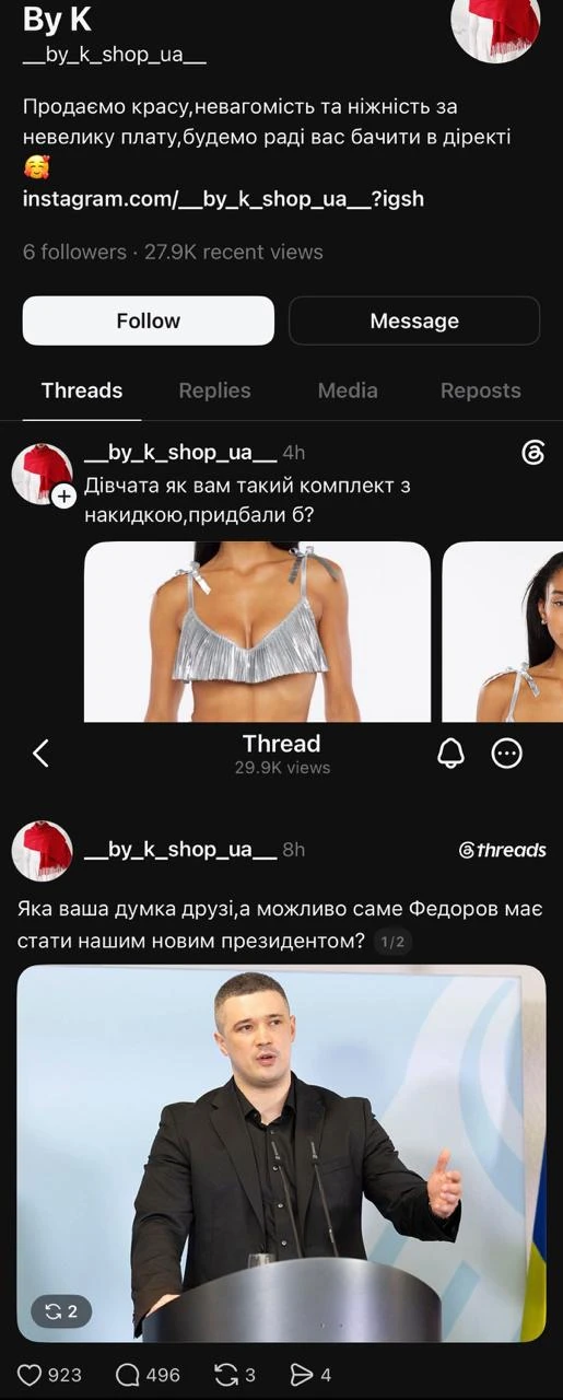 ☠️Новости Украины: